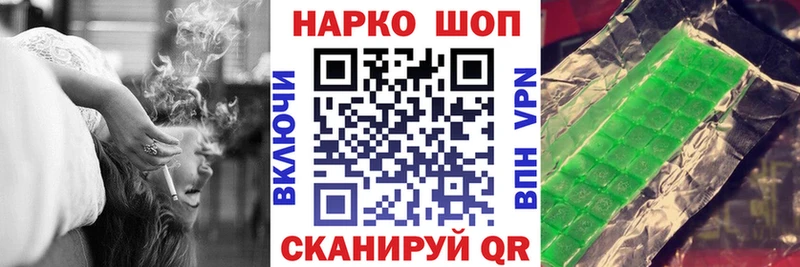 Где продают наркотики Заводоуковск Кокаин МЕФ APVP Каннабис