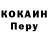 Кодеиновый сироп Lean Purple Drank Oeoao da