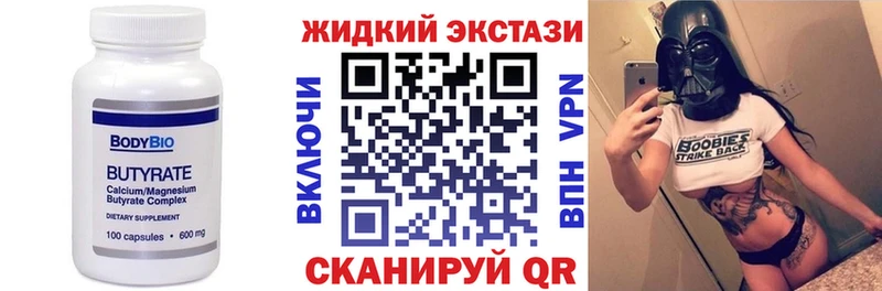 закладка  Заводоуковск  MEGA как войти  Бутират буратино 
