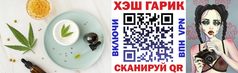 Canna-Cookies марихуана  дарнет шоп  Заводоуковск 