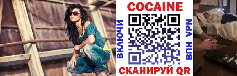 COCAIN Эквадор  Заводоуковск 