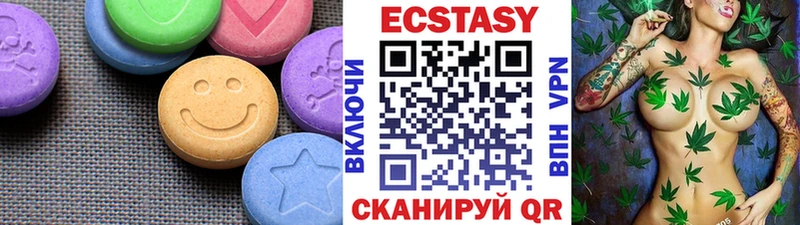 ЭКСТАЗИ mix  Заводоуковск 