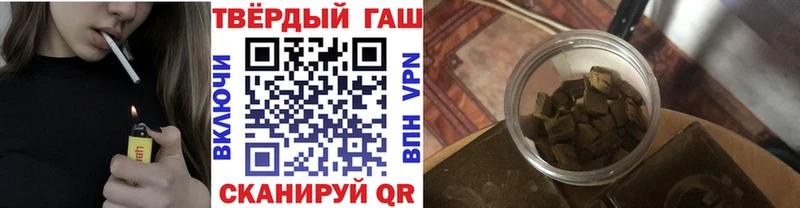 Гашиш 40% ТГК  где купить наркоту  hydra ТОР  Заводоуковск 