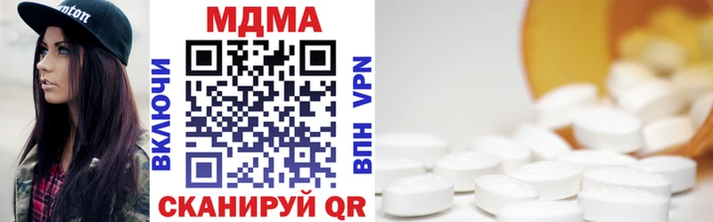 где продают наркотики Заводоуковск блэк спрут ссылка MDMA crystal