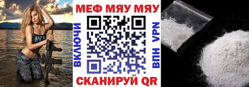Меф кристаллы  мориарти формула  Заводоуковск 