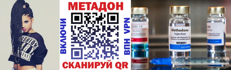 даркнет сайт нарко площадка формула МЕТАДОН кристалл Заводоуковск