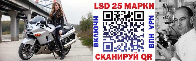 Наркотические марки 1500мкг Заводоуковск