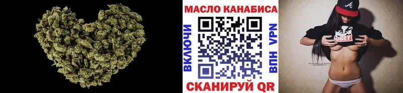 ТГК Wax  Заводоуковск 