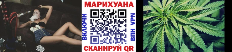 Каннабис OG Kush продажа наркотиков MEGA ONION Заводоуковск